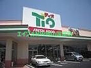 ティオ東岡山店 1462m