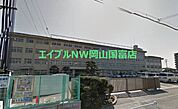 岡山市立幡多小学校 1127m