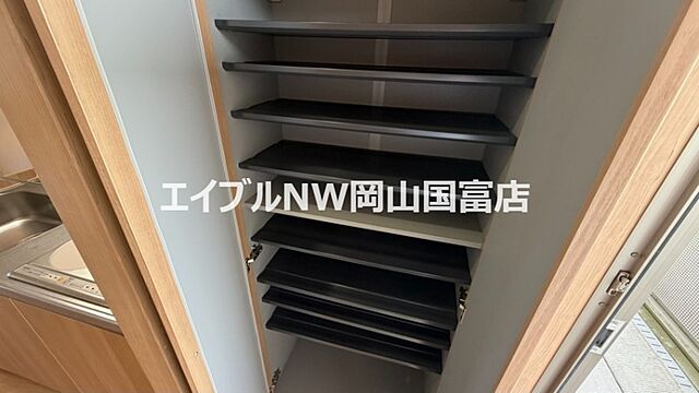 収納