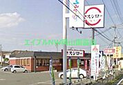 スシロー東岡山店 1471m