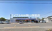 ローソン 岡山桜橋三丁目店 429m