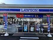 ローソン岡山高島新屋敷店 589m