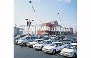 山陽マルナカ平井店 481m