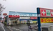 くすりのラブ東川原店 1111m