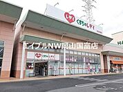 くすりのレディ西大寺店 465m