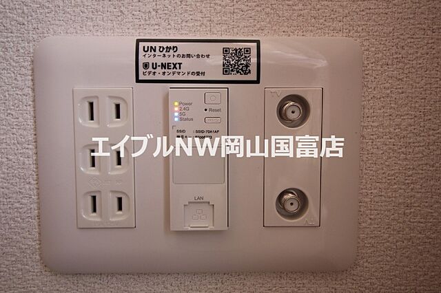 その他