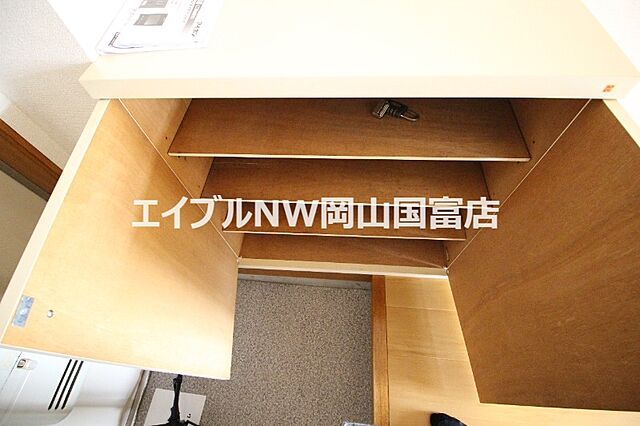 収納