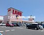 周辺：ラ・ムー岡山中央店 1298m