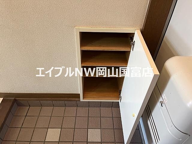 収納