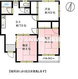 東備ハウス 3DKの間取図画像