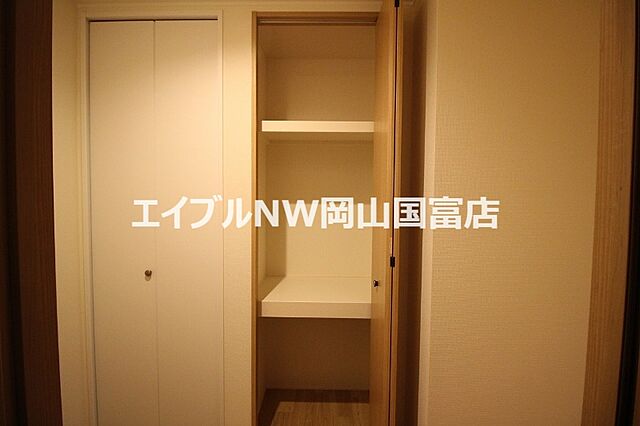 収納