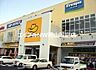 周辺：イエローハットフレスポ高屋店 1167m