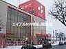 周辺：ベスト電器ハピータウン岡北店 1149m