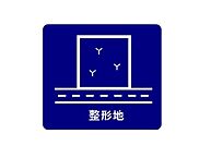 東京都江戸川区南篠崎町1丁目：物件画像