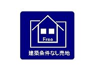 東京都江戸川区春江町2丁目：物件画像