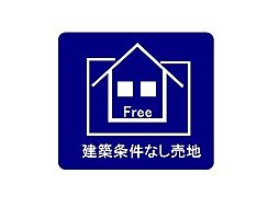 一之江3丁目　売地