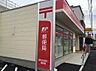 周辺：江戸川東小松川郵便局 徒歩5分。 400m