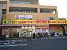 周辺：どらっぐぱぱす江戸川区役所前店 徒歩11分。 840m