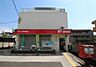 周辺：江戸川上篠崎郵便局 徒歩4分。 280m