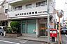 周辺：江戸川中央三郵便局 徒歩9分。 670m