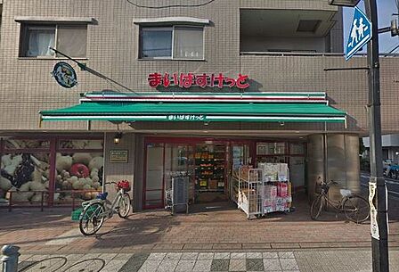まいばすけっと東小岩6丁目店 徒歩3分。 220m