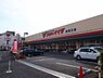 周辺：コモディイイダ西瑞江店 徒歩4分。 250m