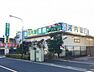 周辺：業務スーパー瑞江店 徒歩6分。 450m