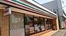 周辺：セブンイレブン江戸川東葛西2丁目店 徒歩8分。 580m