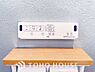 その他：温水洗浄便座は日本が誇るトイレ文化のひとつです。お住まい購入時は新しいトイレで気持ちよく。