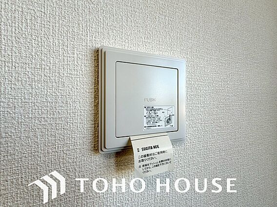 綺麗な家を実現...