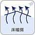 その他：通気性や快適性を重視したリビングには、空気を汚さずに室内を快適な温度に保つ床暖房を完備しております。