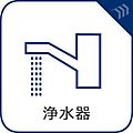 ワンタッチで浄...