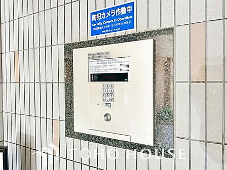 当マンションエントランスには、防犯対策の「オートロック」を採用。マンション住人以外の侵入を防ぐために設置しました。お子様がいらっしゃるご家庭にも安心の設備です。