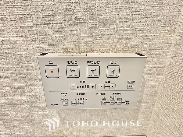トイレ