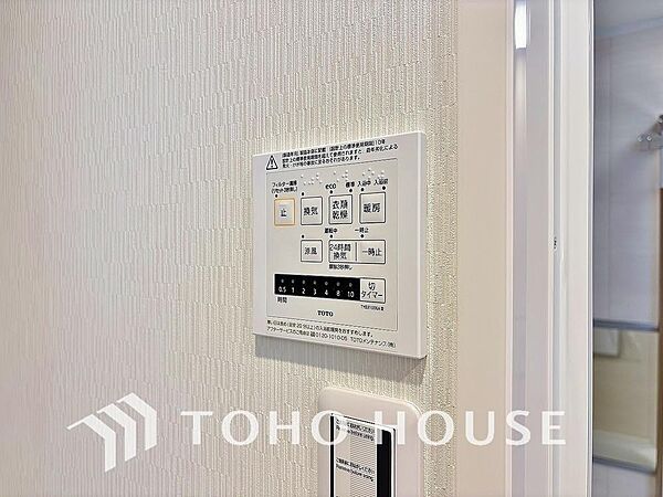 設備を拡大表示