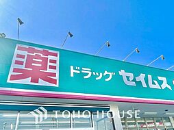 周辺施設の画像