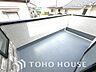 周辺：心地よい風が吹き抜けるマンションのバルコニー。毎日の洗濯物やお布団干しにも十分な広さを確保しています。手すり壁が適度なプライバシーを守りつつ、明るい光を室内に届けてくれる、暮らしの憩いのスペースです。
