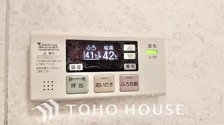 スイッチ1つで一定量の湯を浴槽に張ったり保温や追い焚きをすることができる機能は何かと便利です。仕事帰りや育児で忙しい時間帯でも、手軽に温かいお風呂を用意できます。日々の疲れを癒やす快適なバスタイムを。
