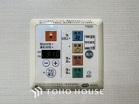 浴室暖房乾燥機を完備しており、雨天時のお洗濯も安心です。花粉の季節や梅雨時期でも洗濯物をカラッと清潔に仕上げられるほか、浴室内のカビ発生をしっかりと抑制できるため、日々の面倒なお掃除の手間も省けます。