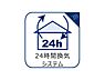 設備：綺麗な家を実現するための設備。常に綺麗な空気を循環することで、お家の中を新鮮な環境にしてくれます。クリーンな空気が家族の健康を守り、毎日の暮らしに上の心地よさと安心感をプラスする先進のシステムです。
