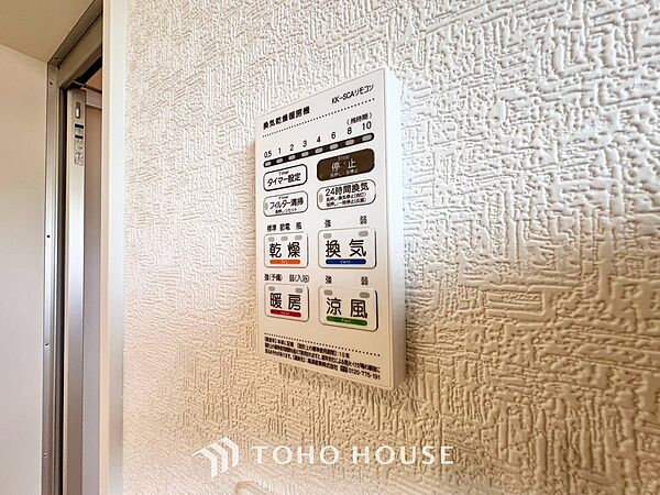 設備を拡大表示
