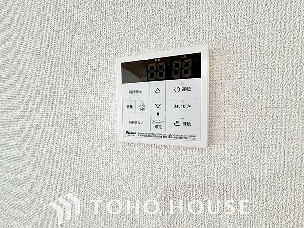 その他を拡大表示