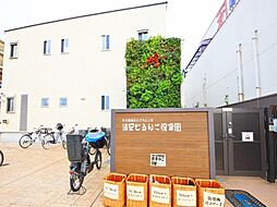 周辺施設の画像