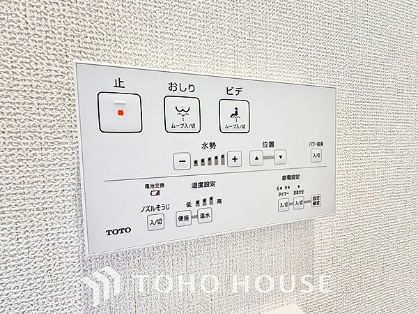 トイレ