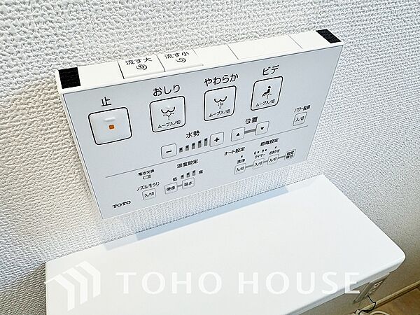 トイレを拡大表示