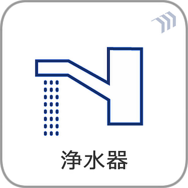 設備を拡大表示