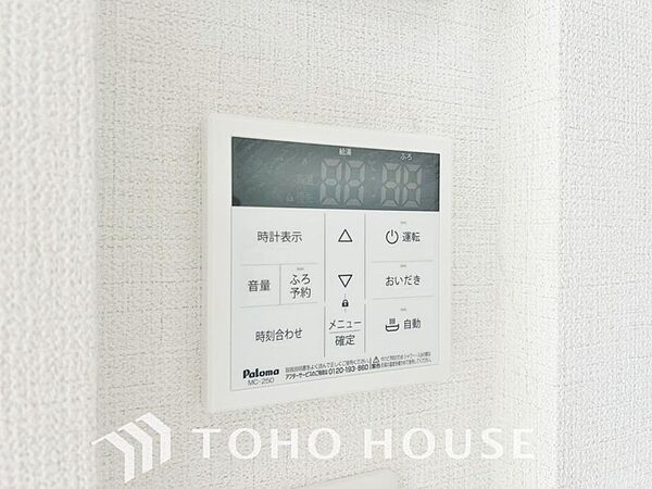 その他を拡大表示