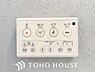 その他：温水洗浄便座は日本が誇るトイレ文化のひとつです。お住まい購入時は新しいトイレで気持ちよく。