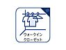 その他：たっぷりと荷物を入るよう広々としたウォークインクローゼットを完備。使い勝手の良さを追求しております。衣類だけでなく、季節家電やスーツケースもすっきりと収まり、お部屋の美しさと広さをキープできる収納に。