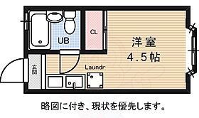 ハイツ山本  ｜ 東京都三鷹市深大寺２丁目（賃貸アパート1R・1階・14.87㎡） その2